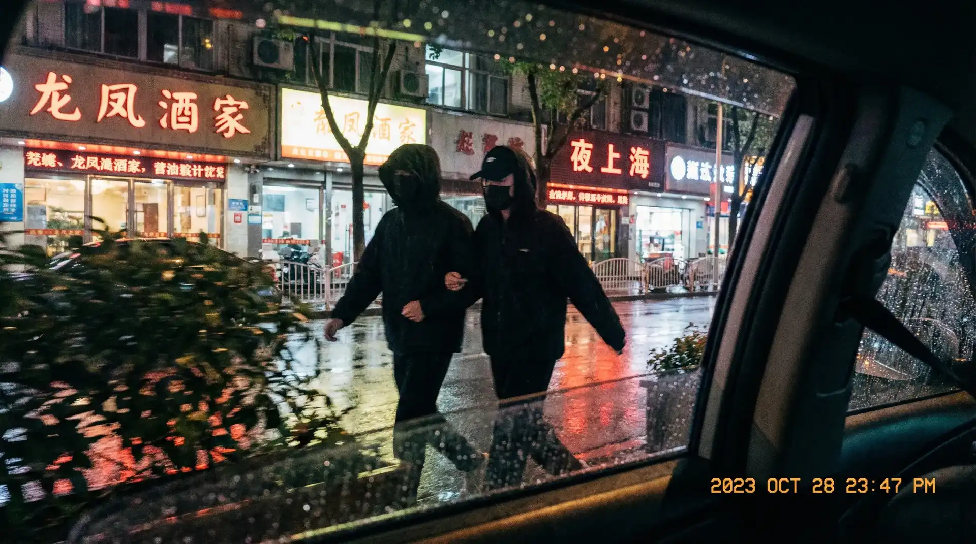 西西人体太胆 - 顶流明星深夜密会现场抓拍照片